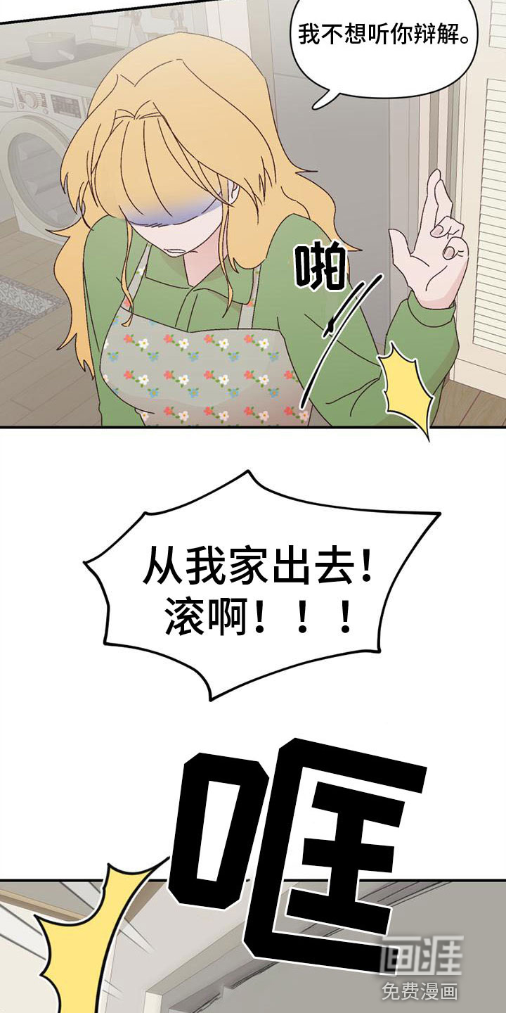 第12话18