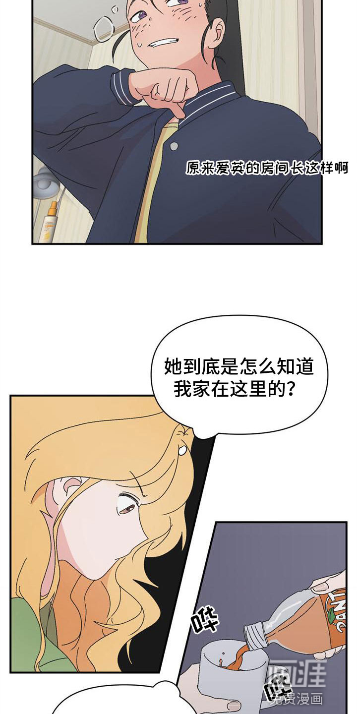 第12话2