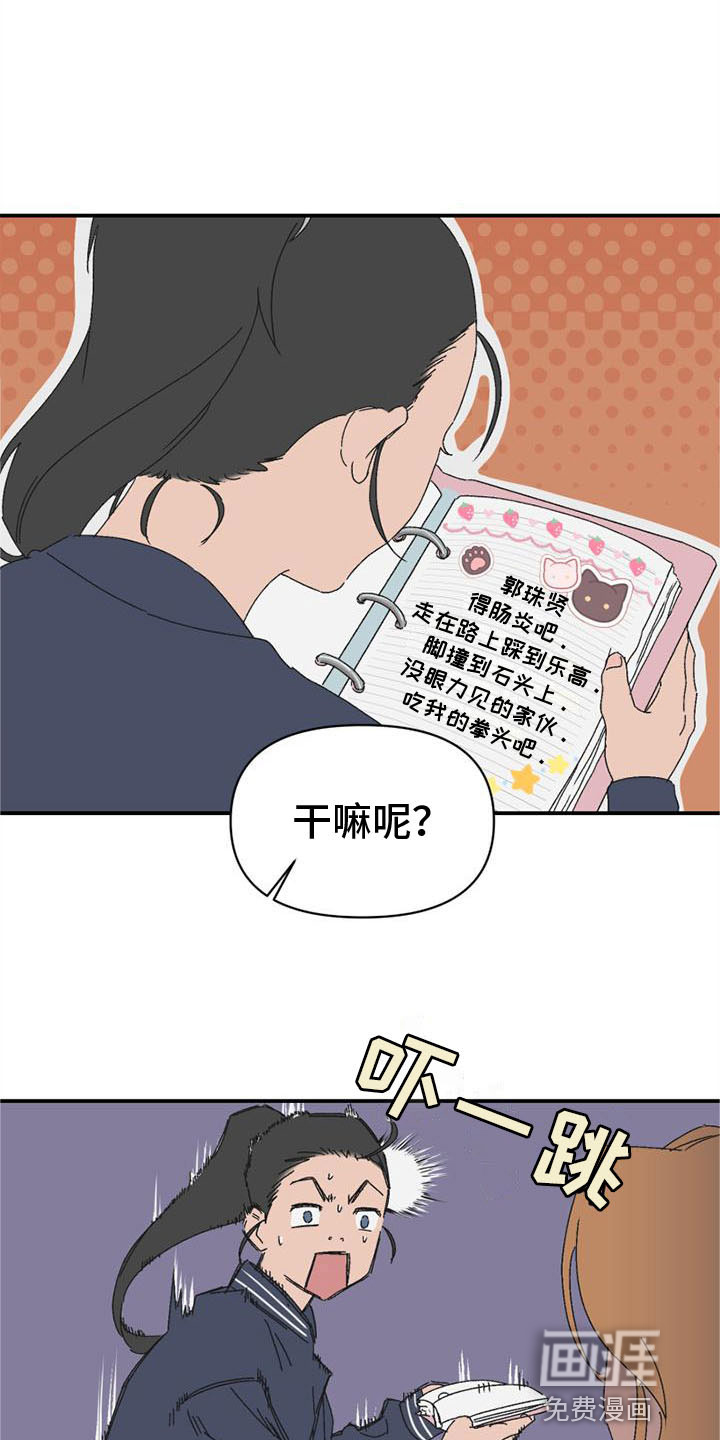 第12话4