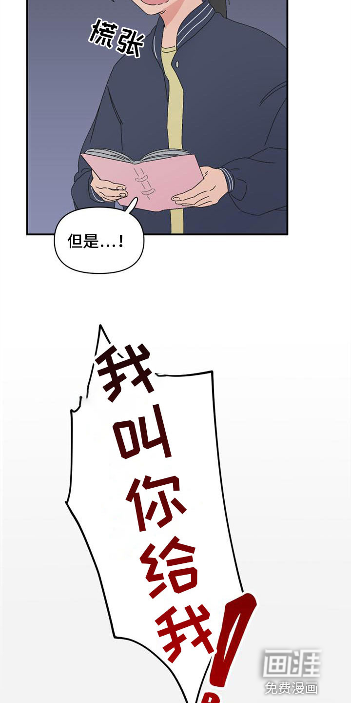 第12话6