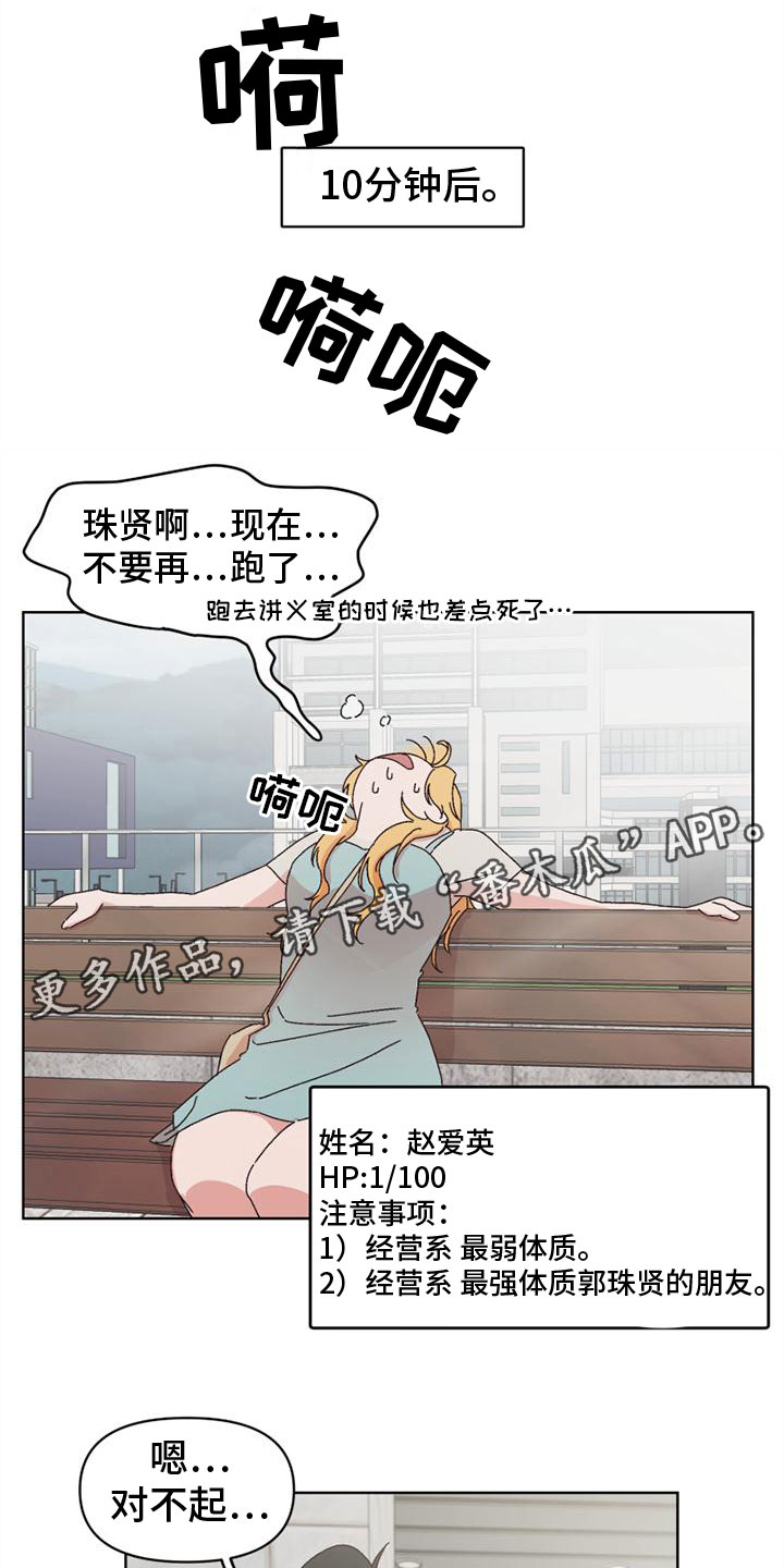 第11话0