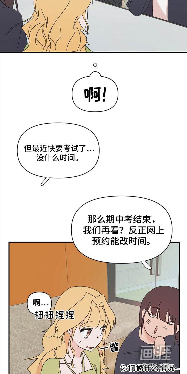 第11话1