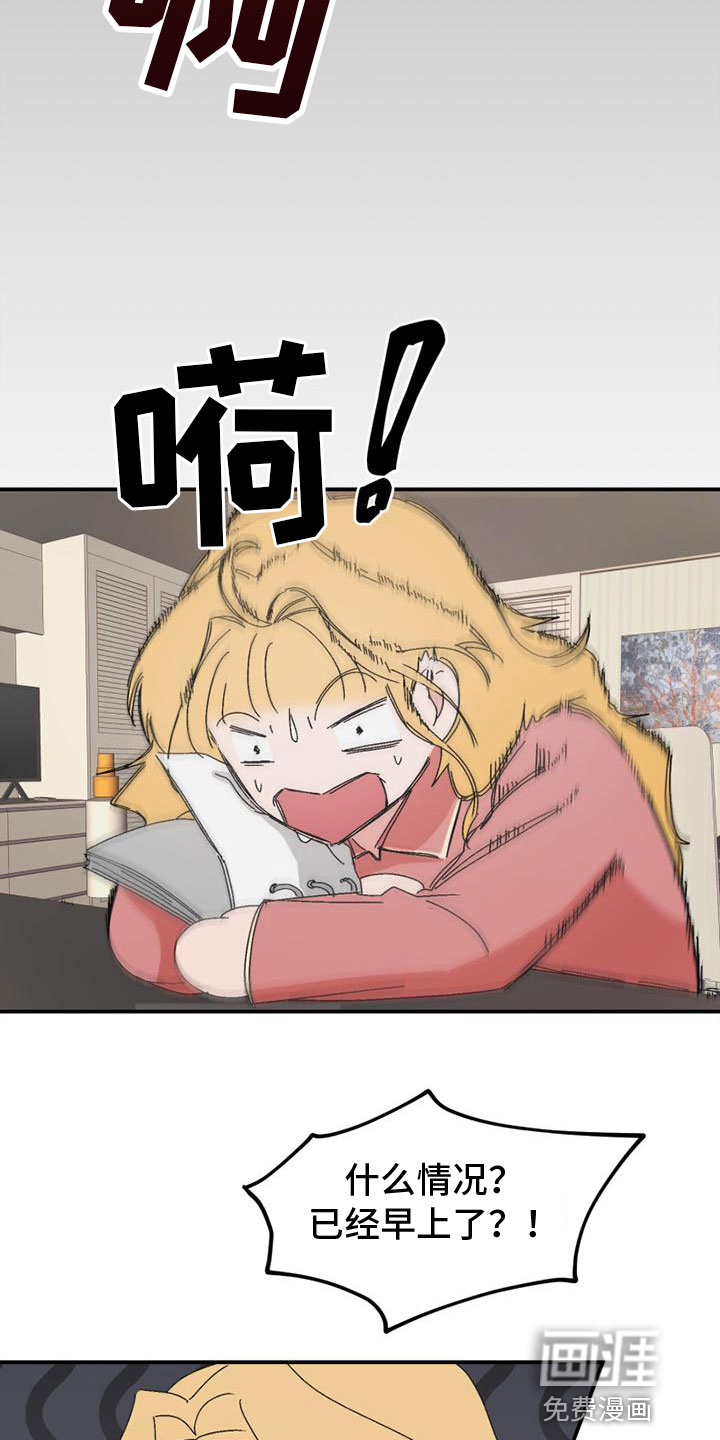 第11话10