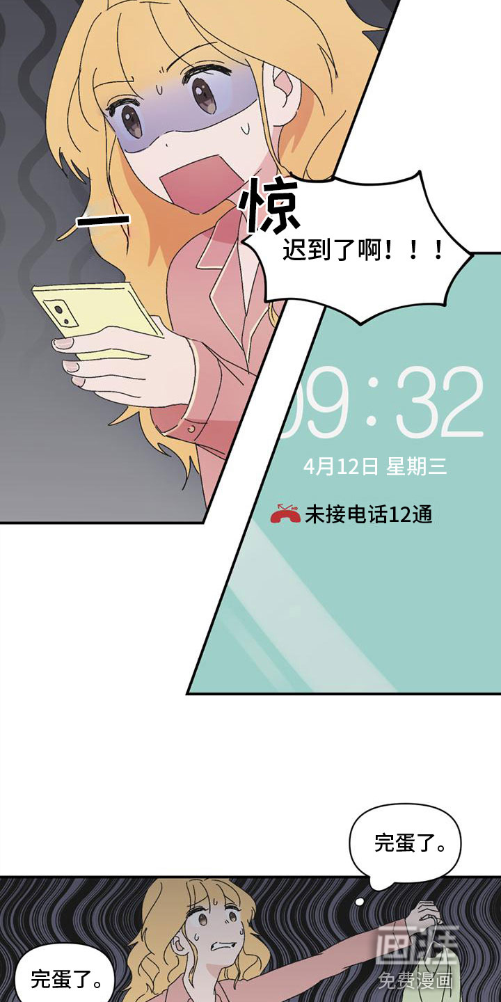 第11话11