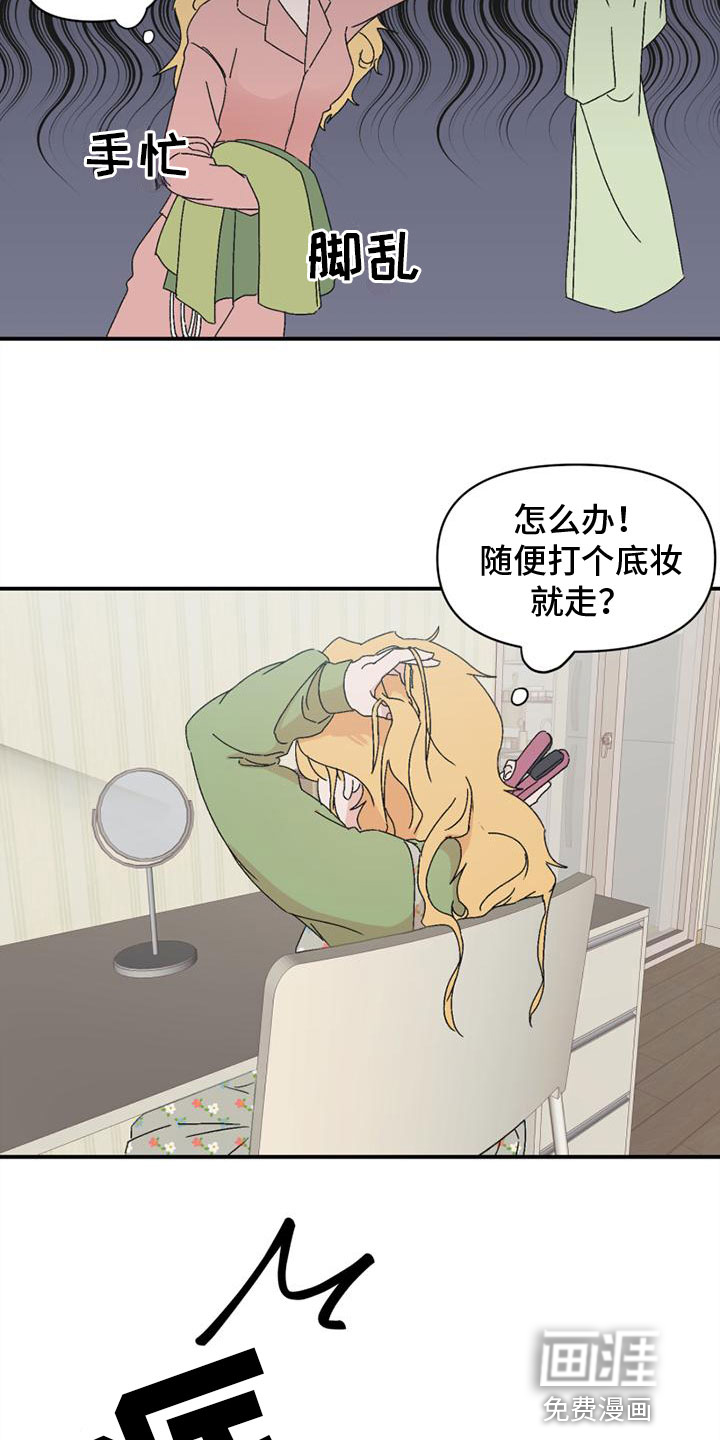 第11话12