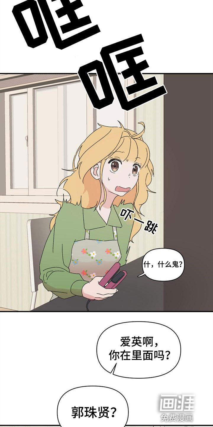 第11话13
