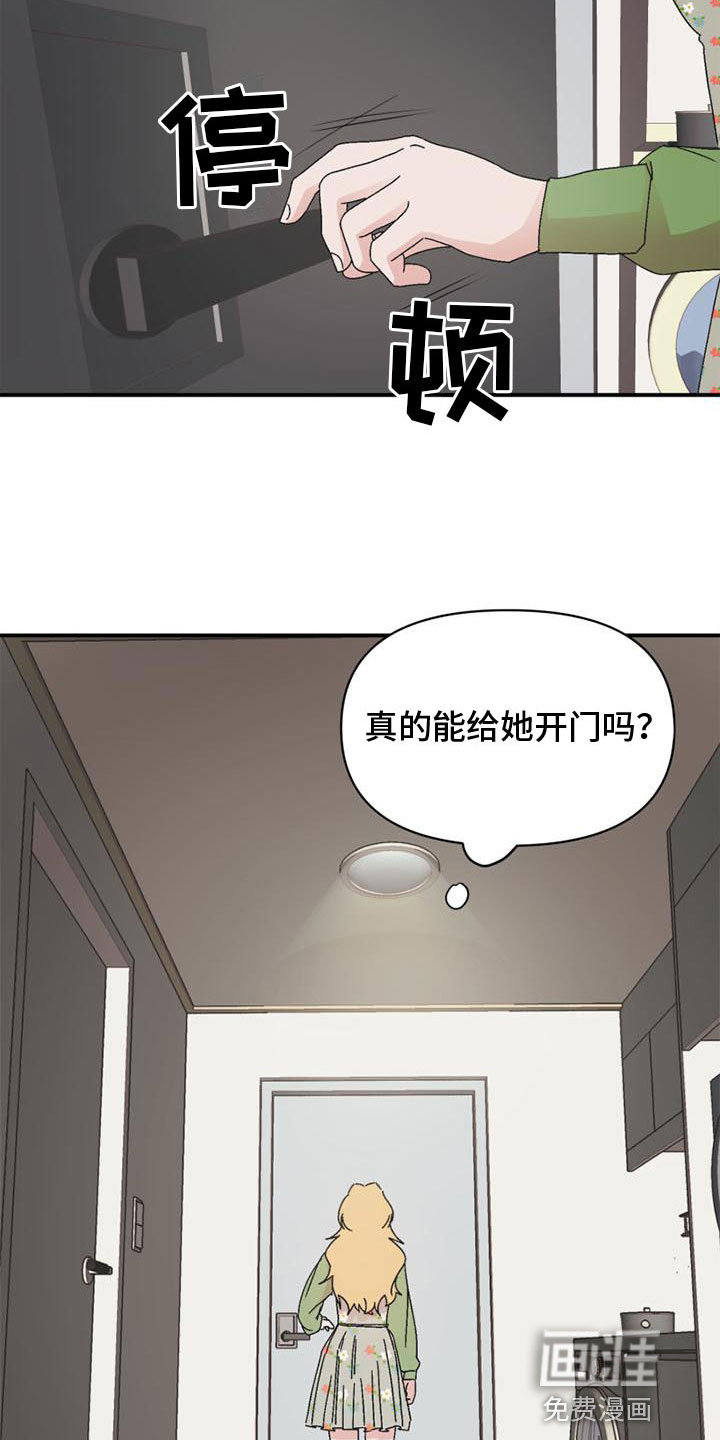 第11话15