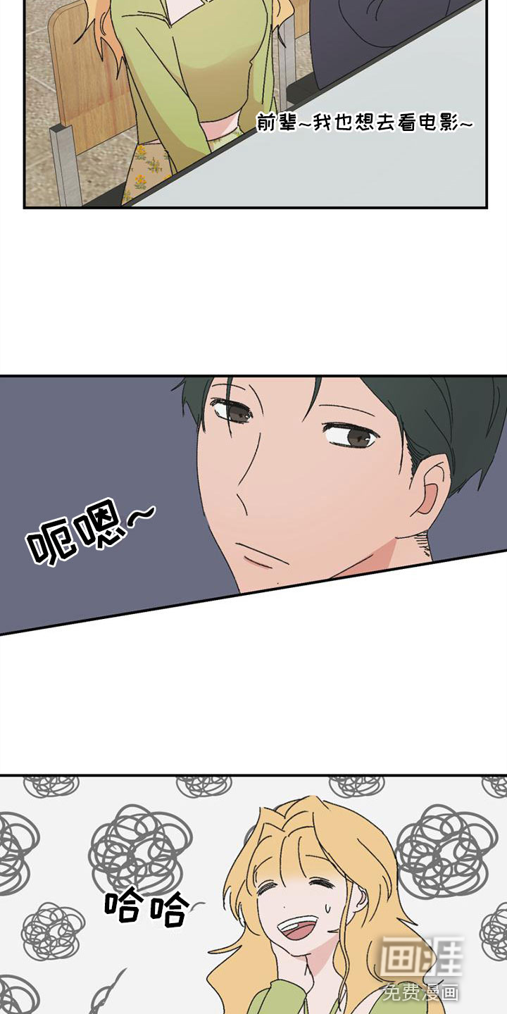 第11话2