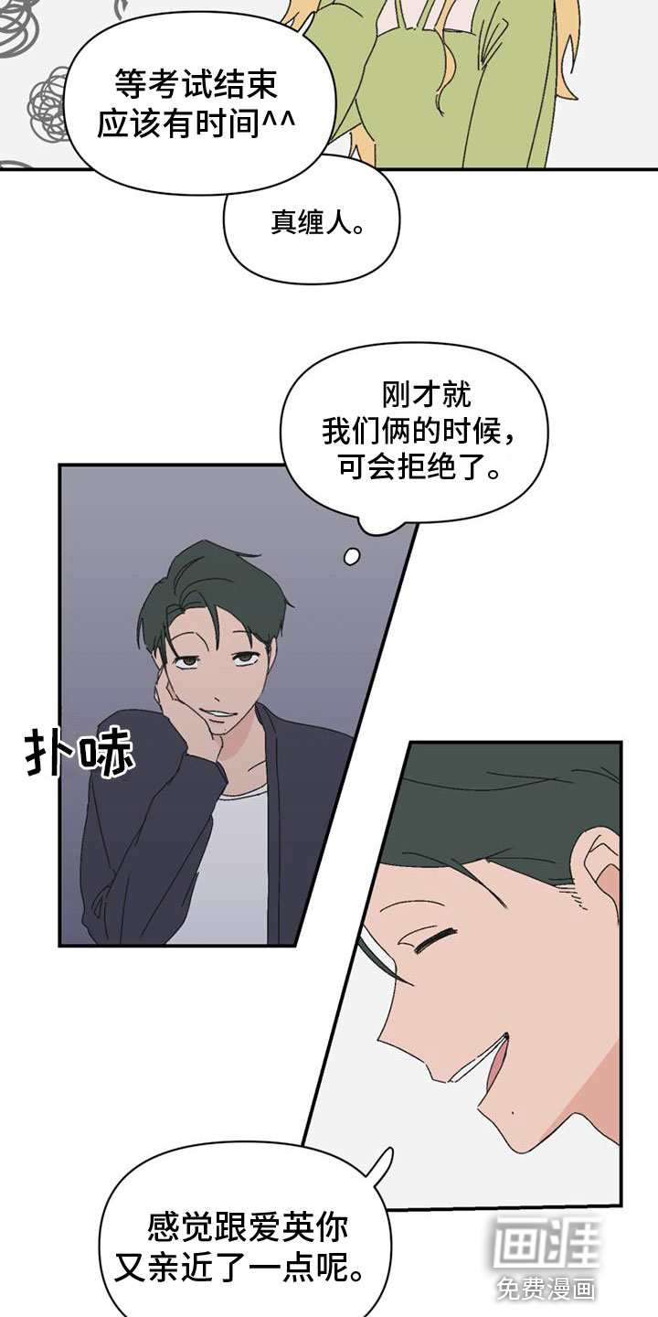 第11话3