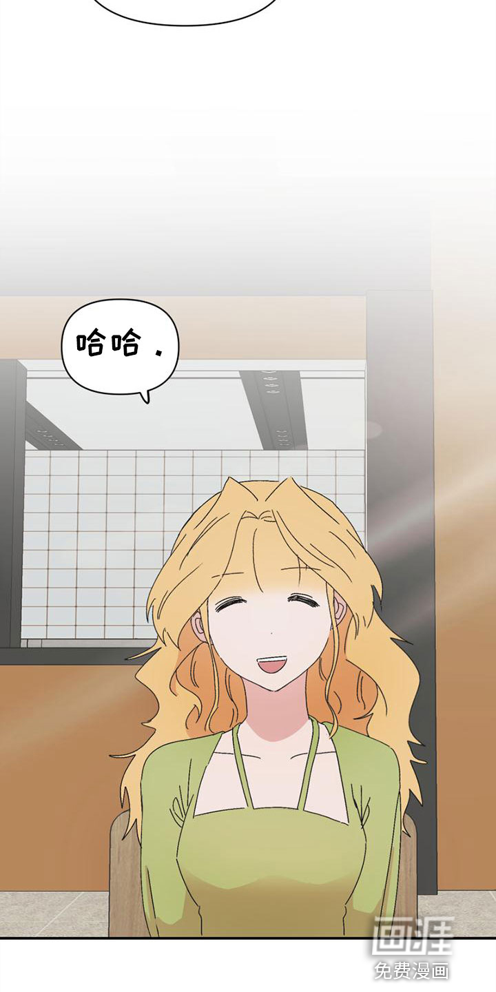 第11话4