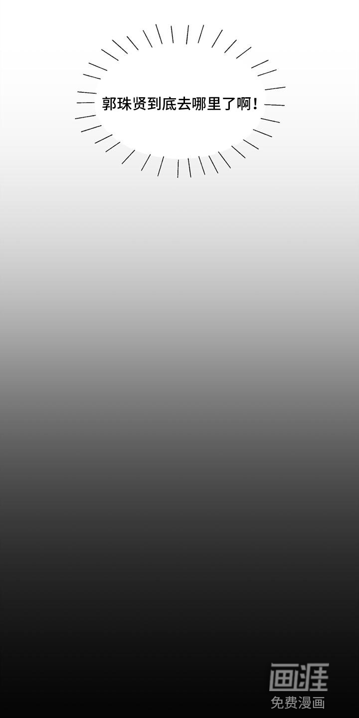 第11话5