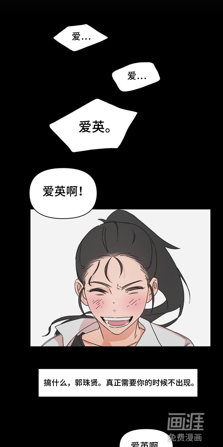 第11话6