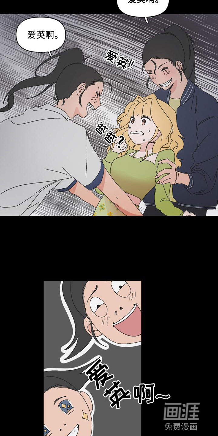 第11话7