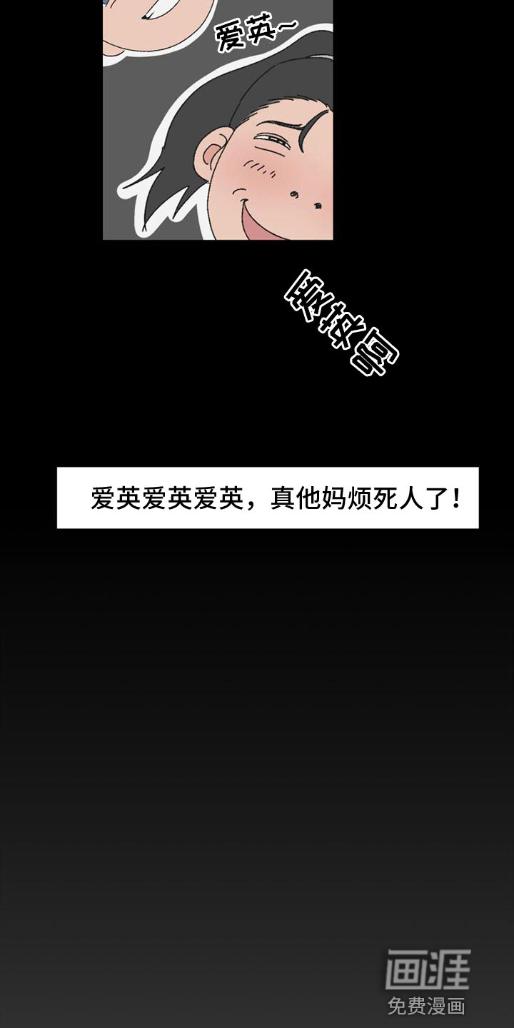 第11话8