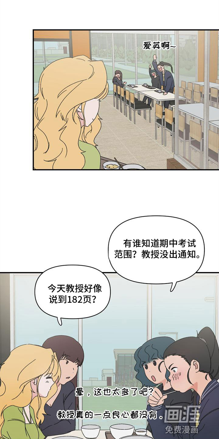 第10话10