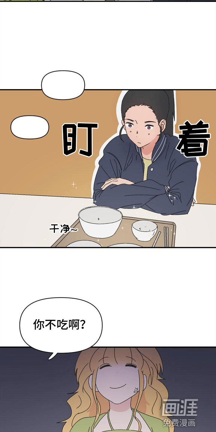 第10话11