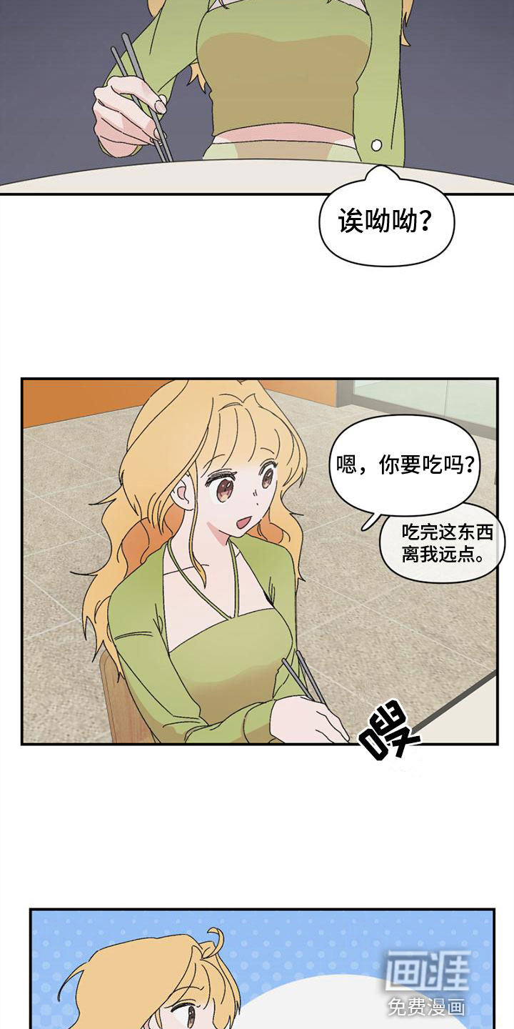 第10话12