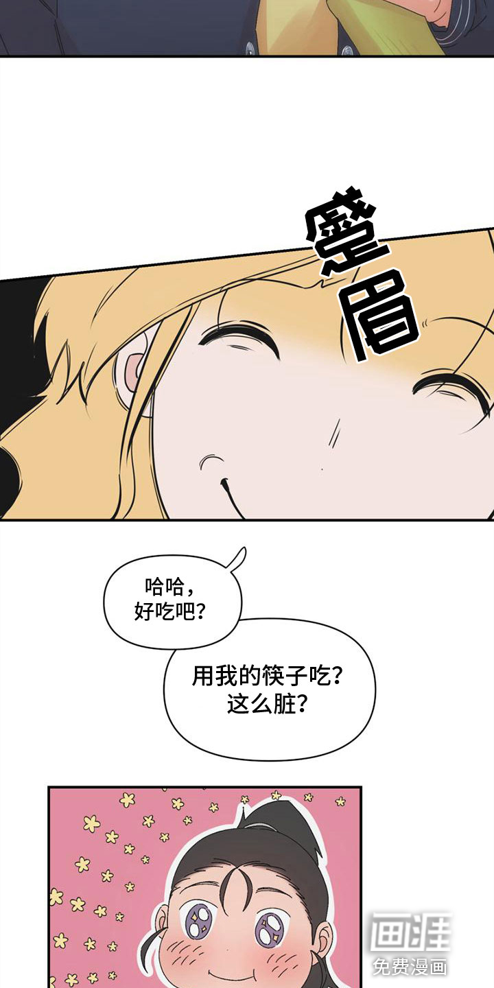 第10话14
