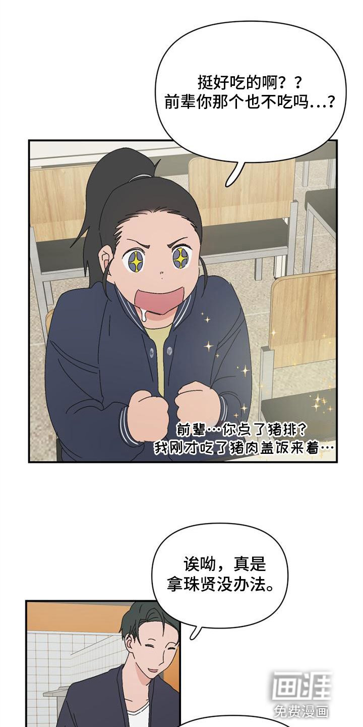 第10话16