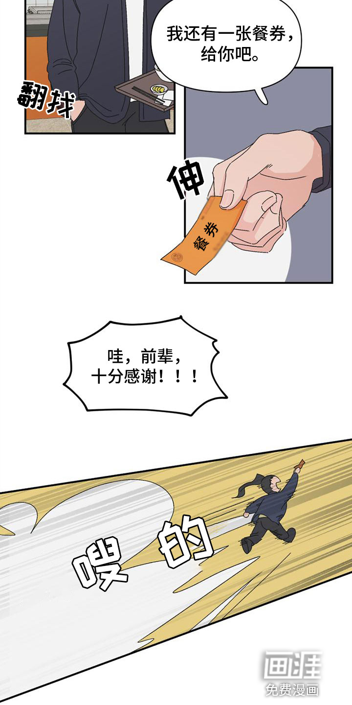 第10话17