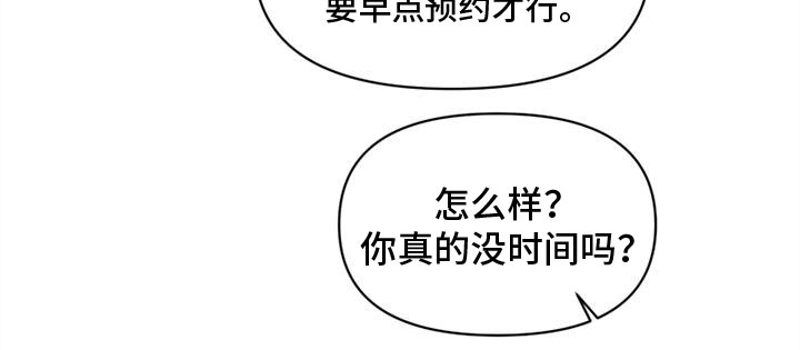 第10话19