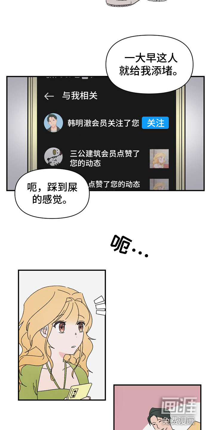 第10话2