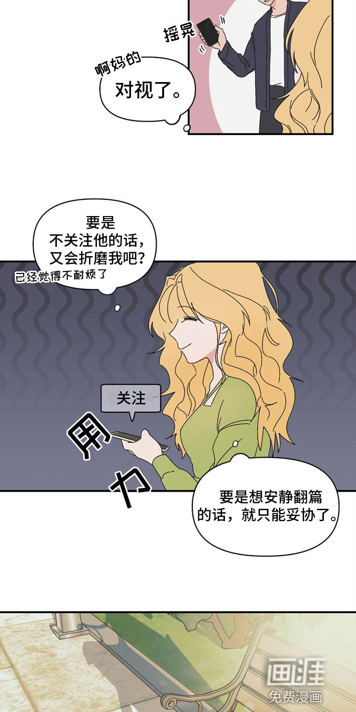 第10话3