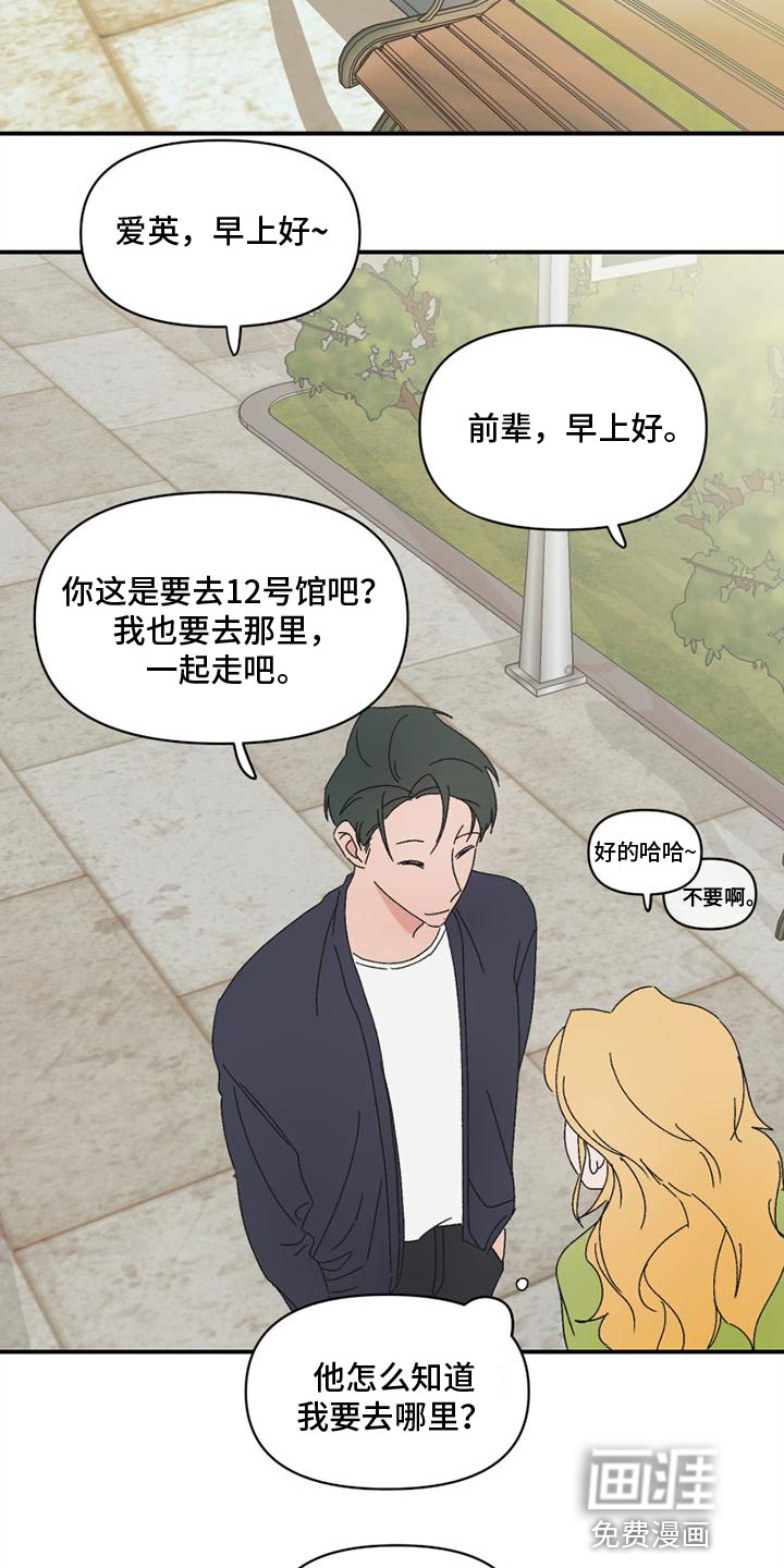 第10话4