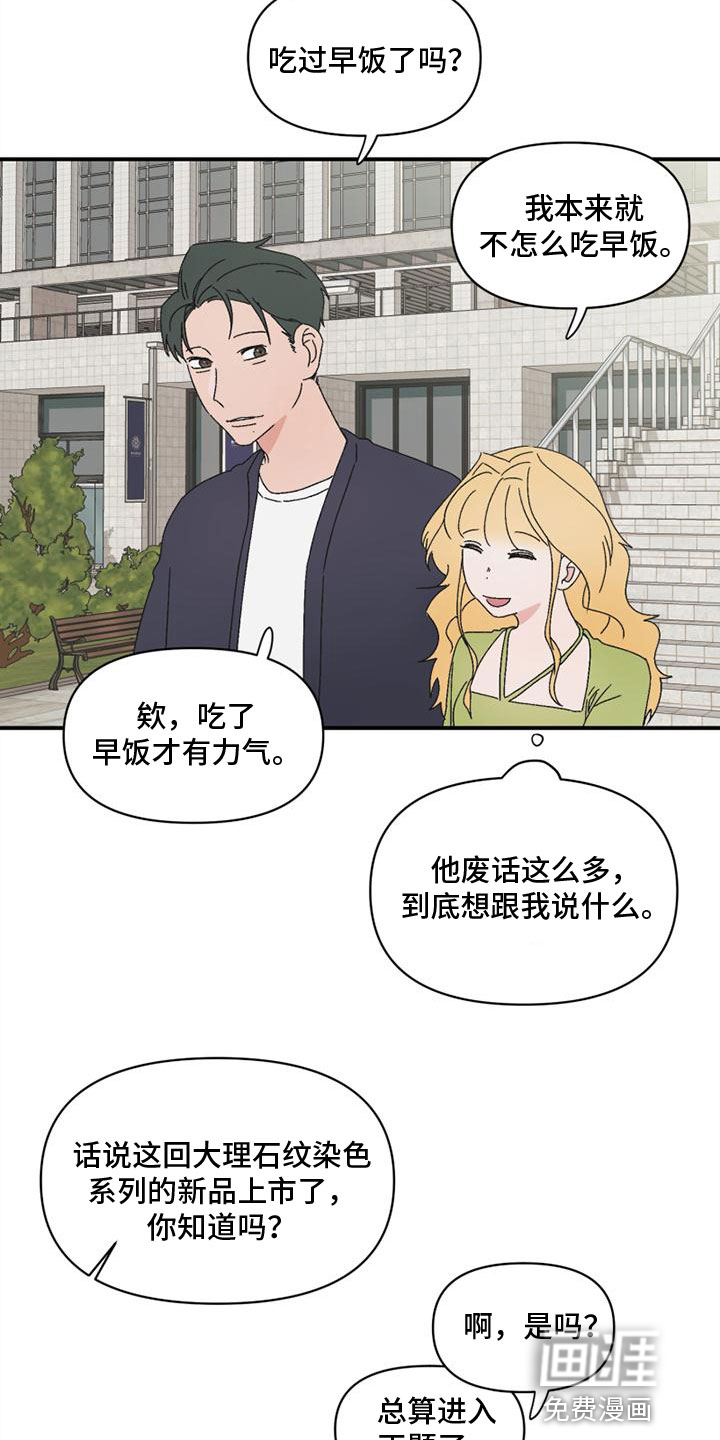 第10话5