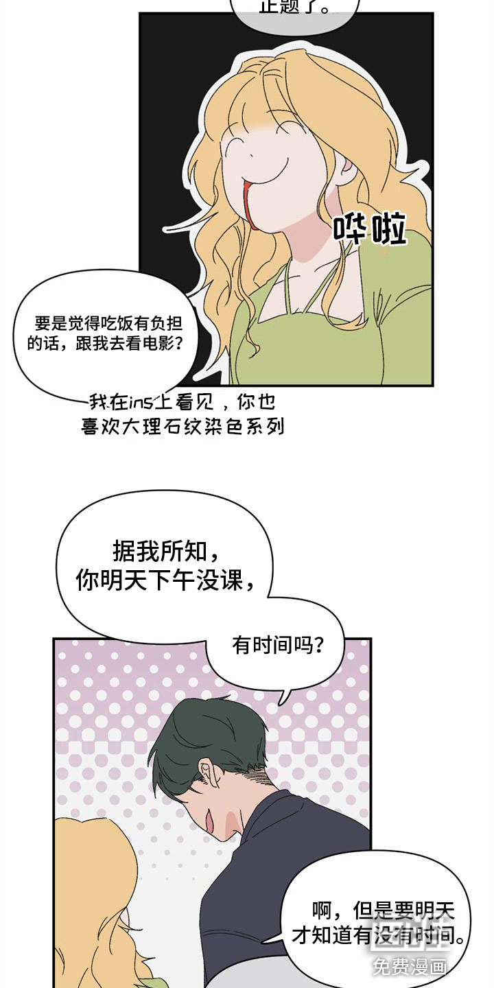 第10话6