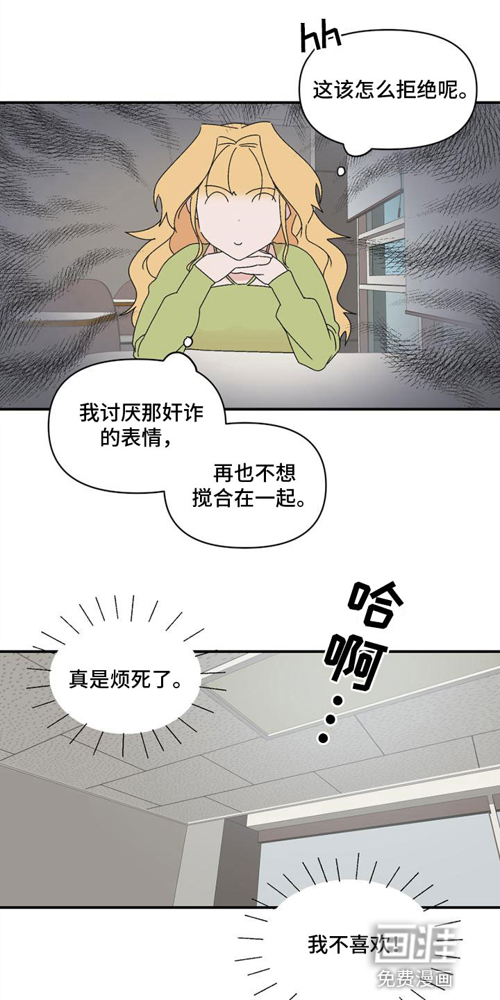第10话8