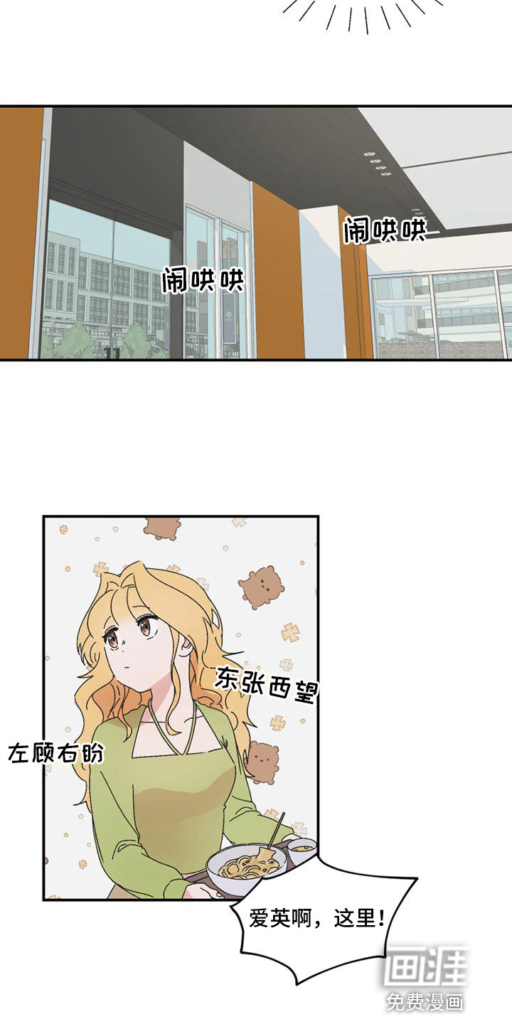 第10话9