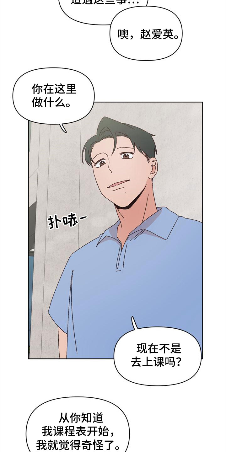 第9话1