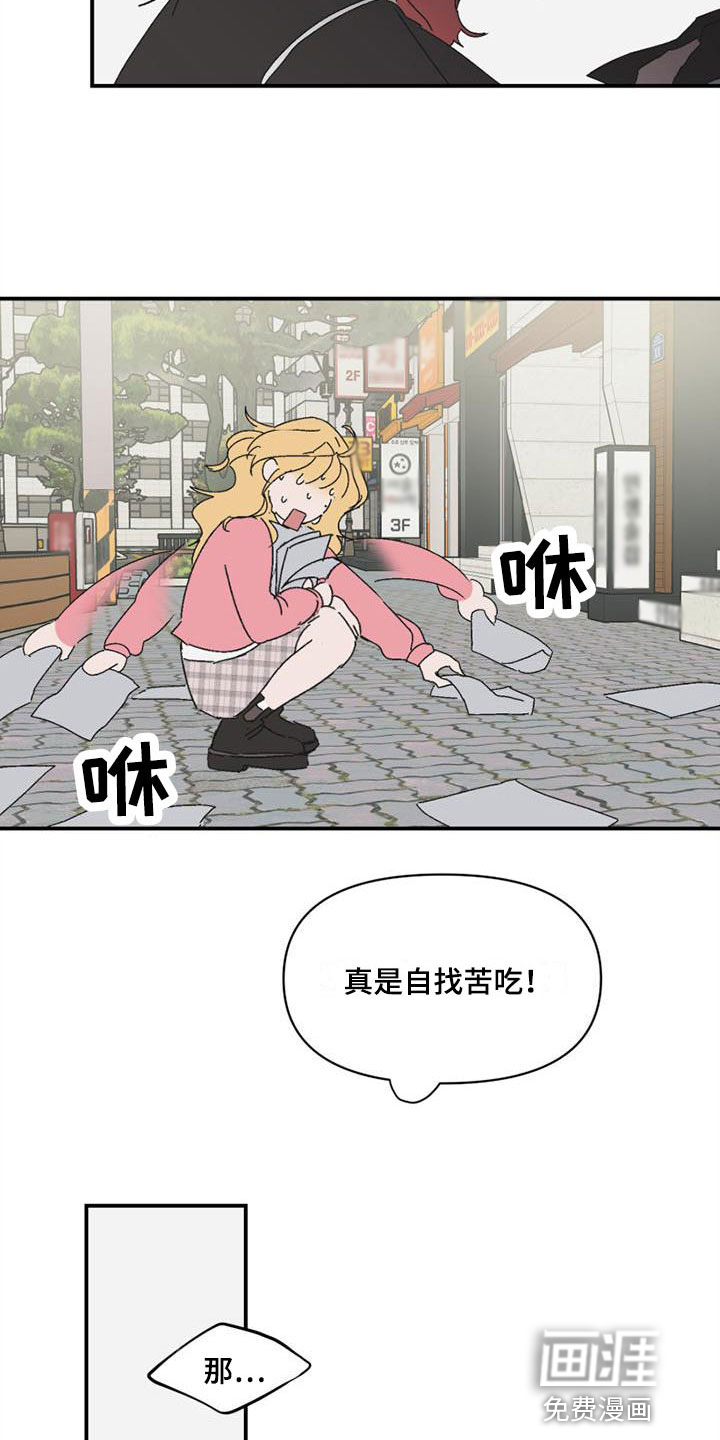 第9话10