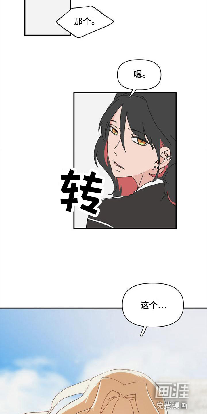 第9话11