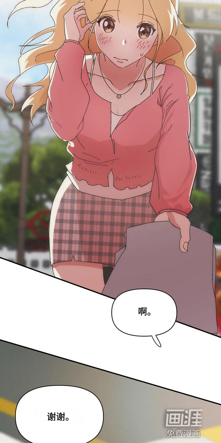 第9话12