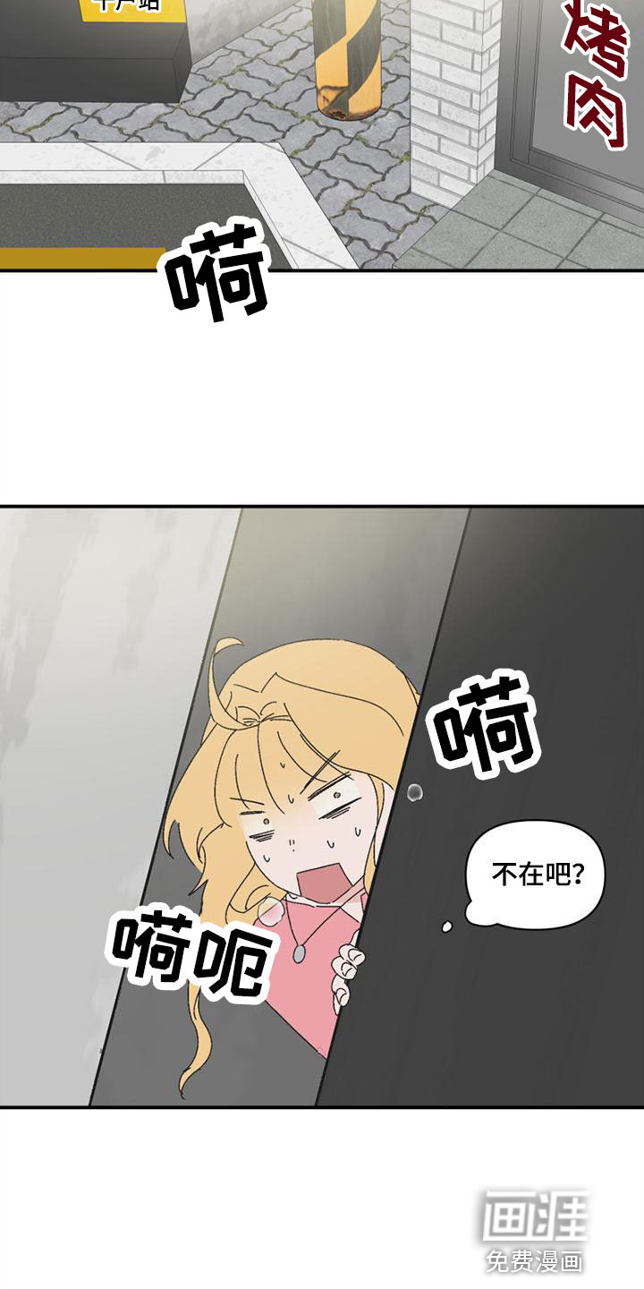 第9话3