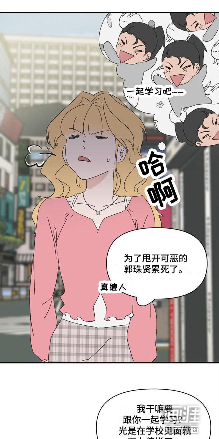 第9话4