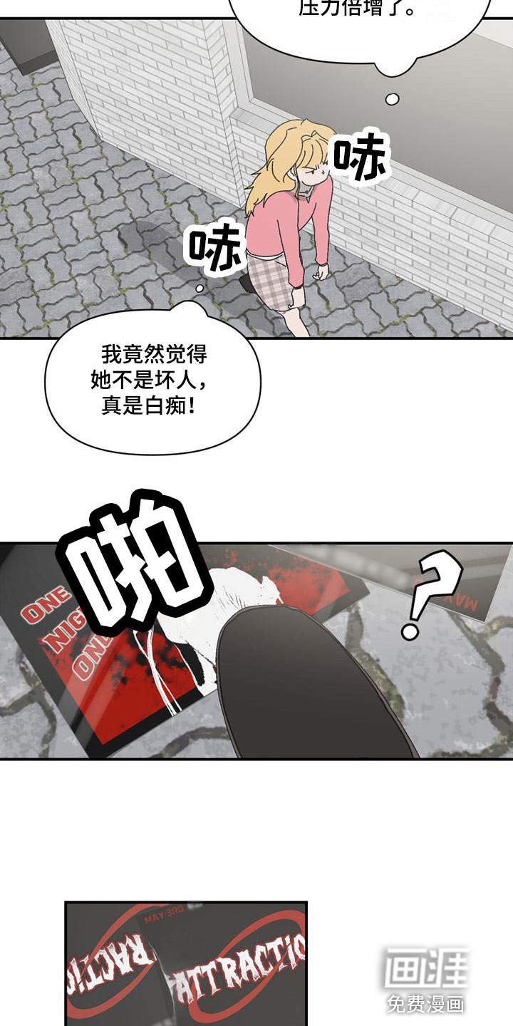 第9话5