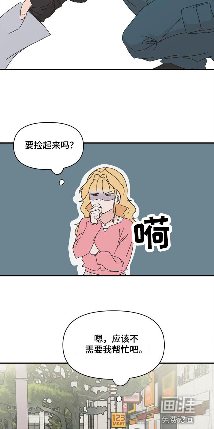 第9话7
