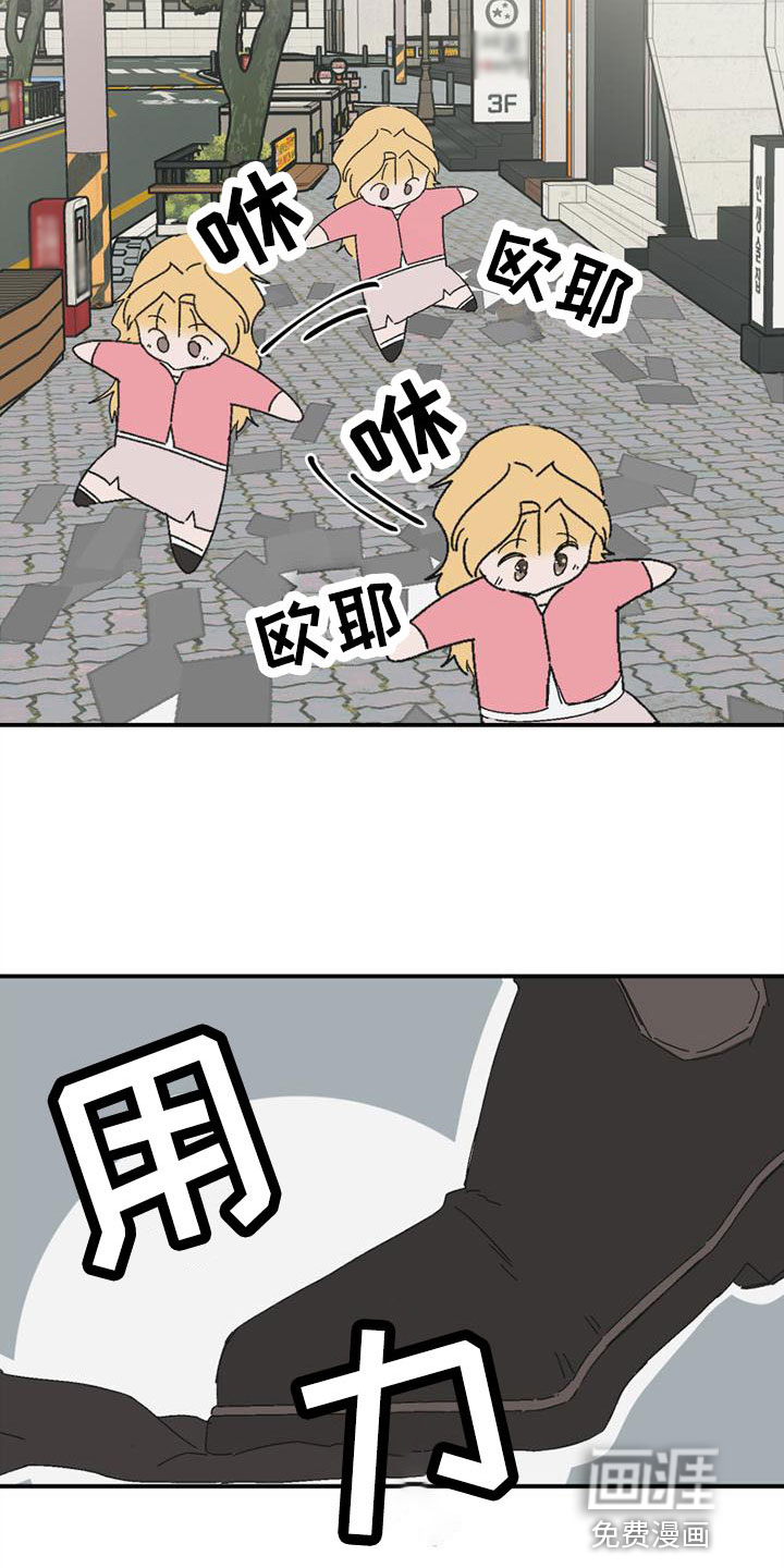 第9话8