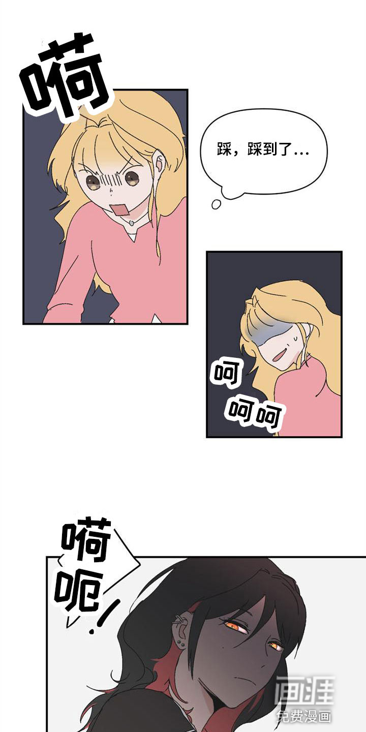 第9话9