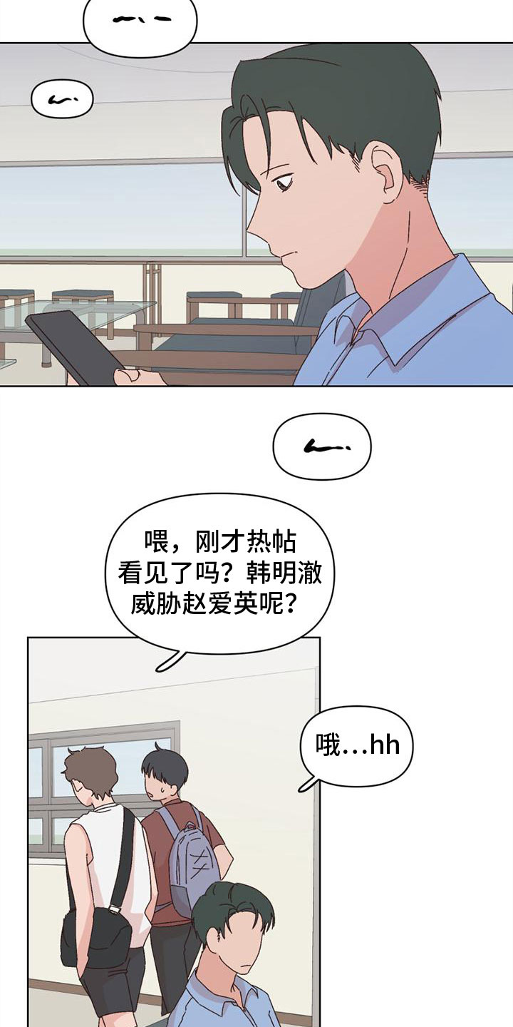 第8话1