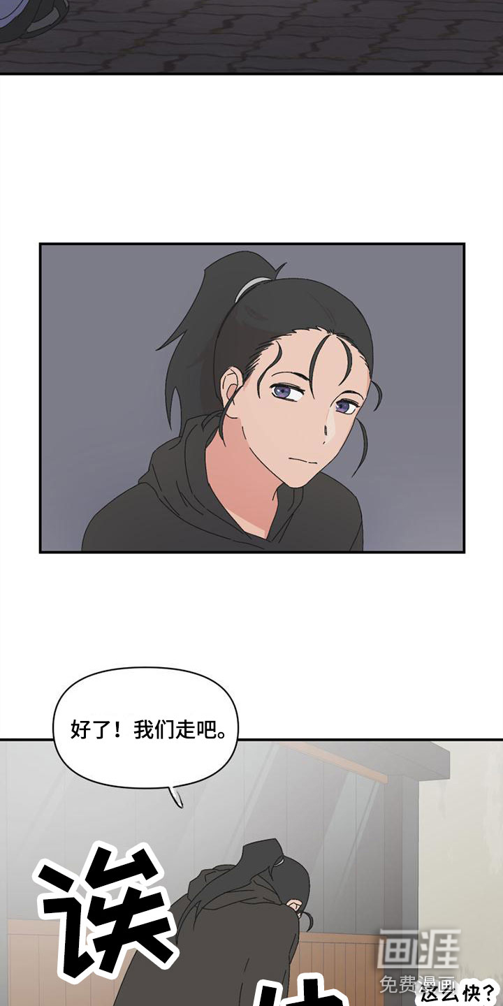 第8话10