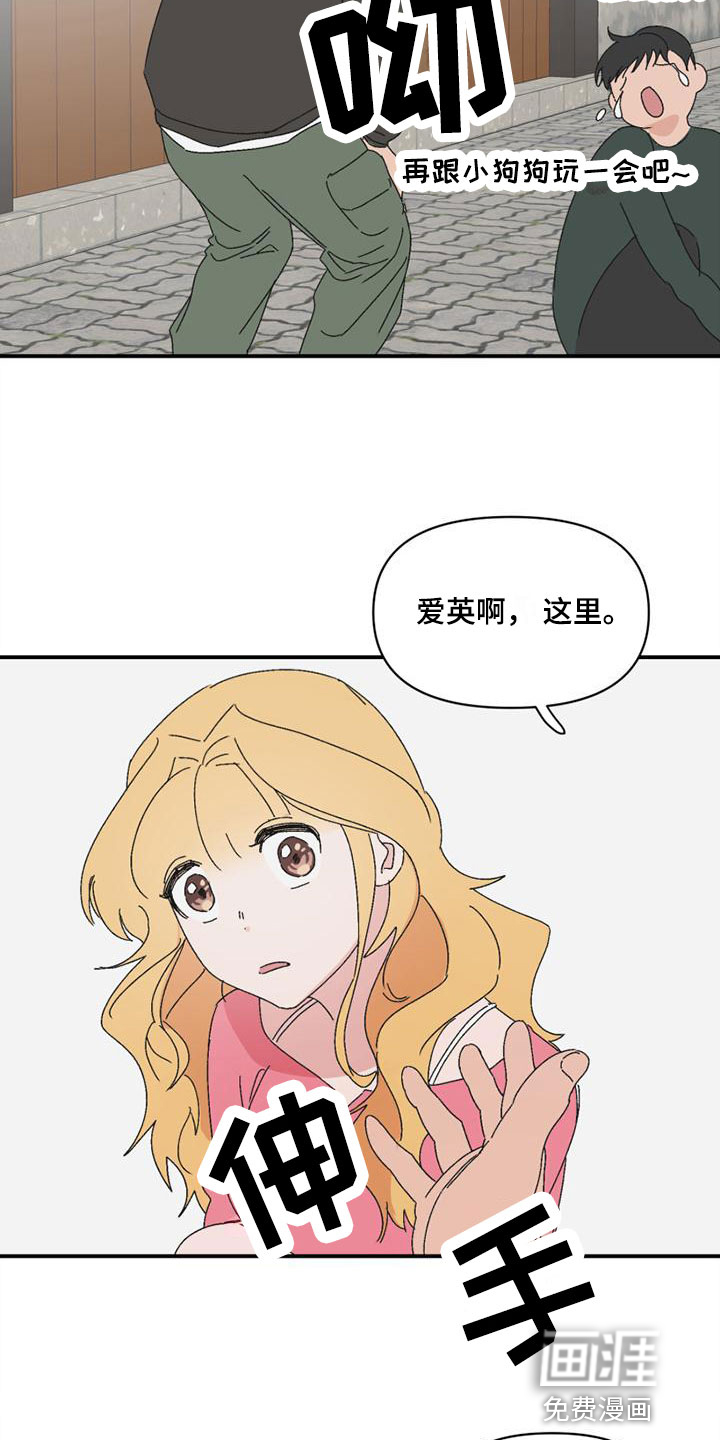 第8话11
