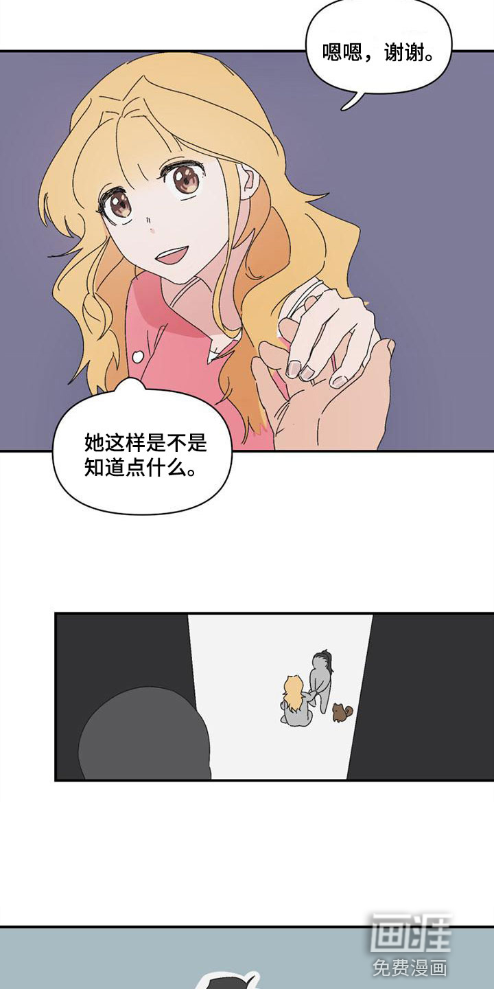 第8话12