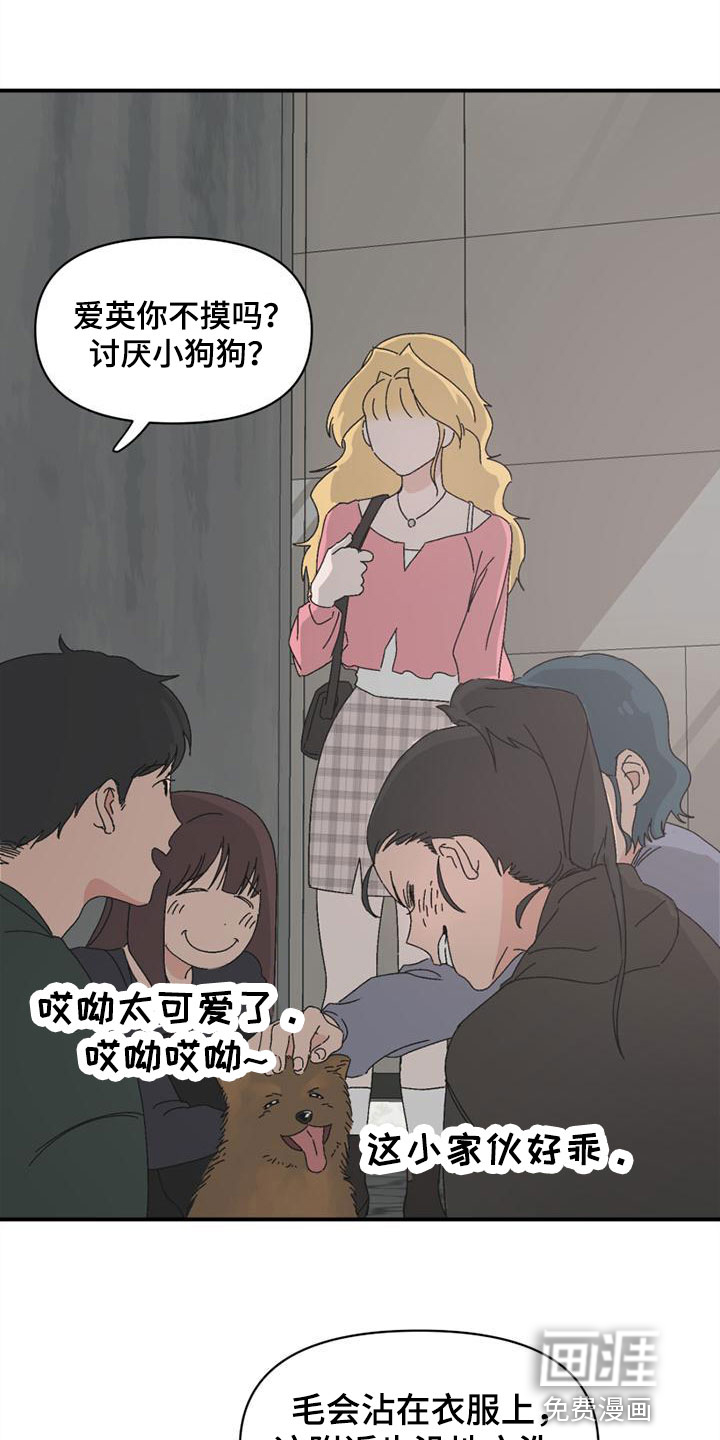 第8话2