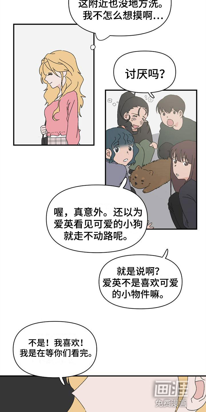 第8话3