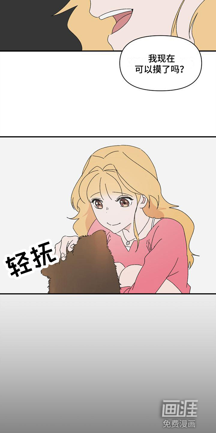 第8话4