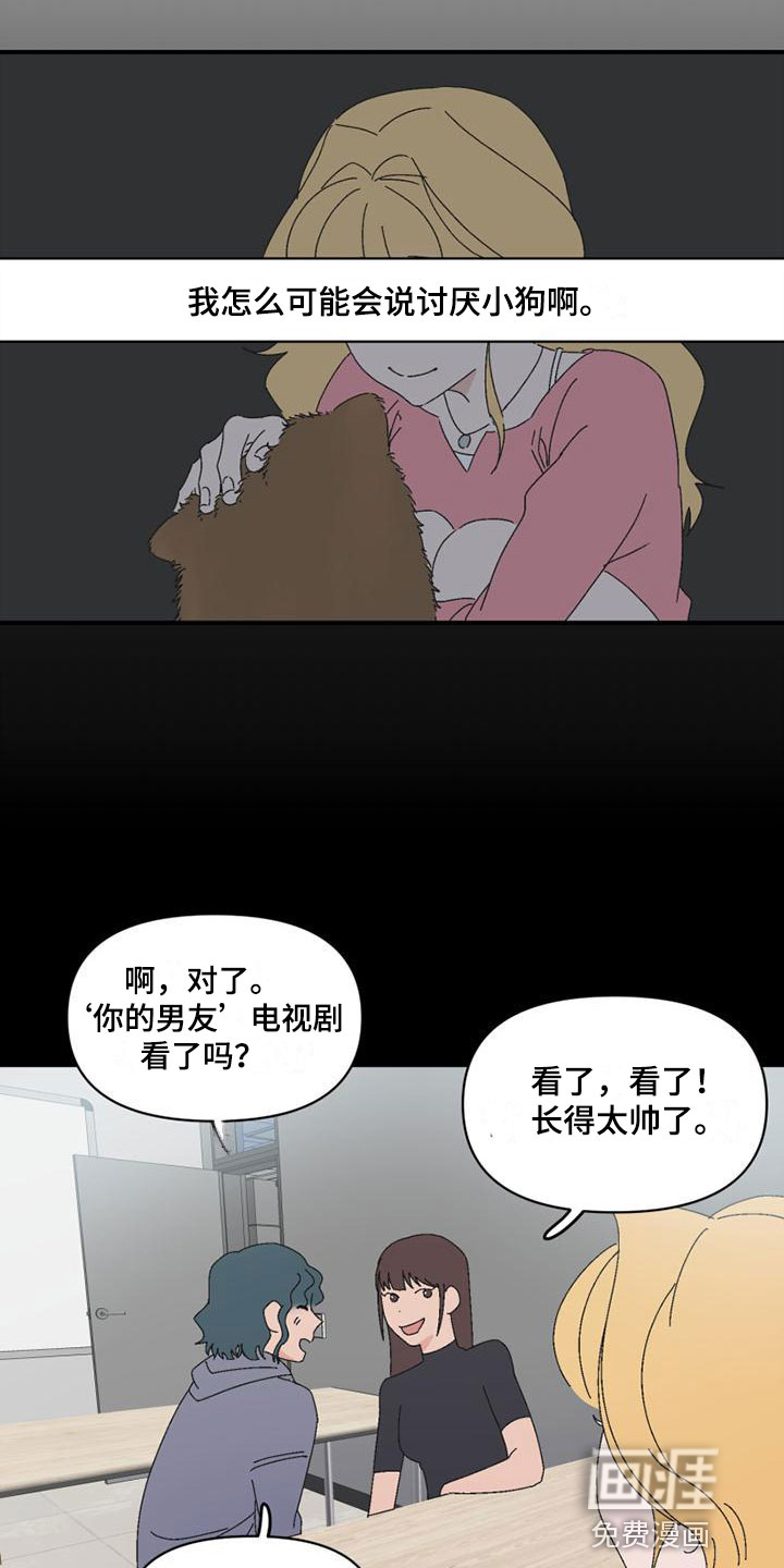 第8话5